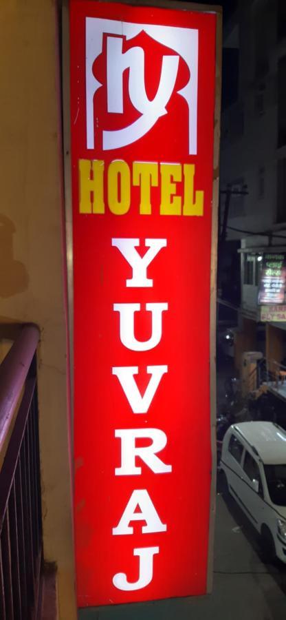 Hotel Yuvraj Patna  Exterior photo